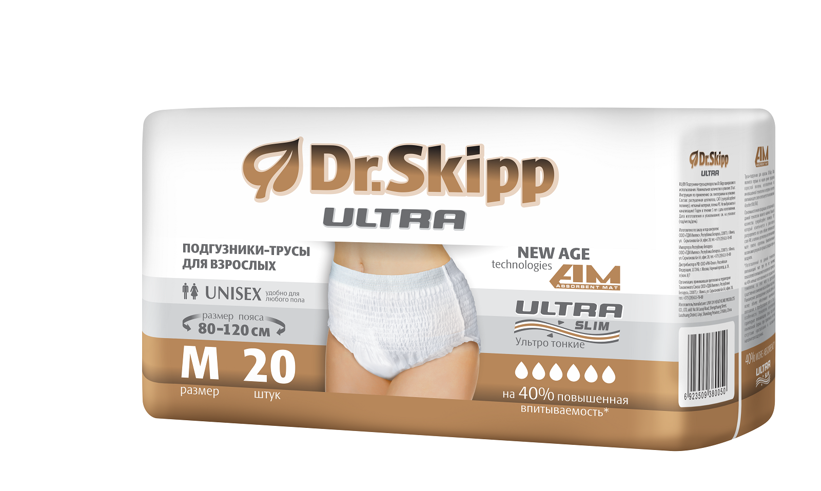 Подгузники-трусы Dr.Skipp Ultra M (80-120) 20 шт.
