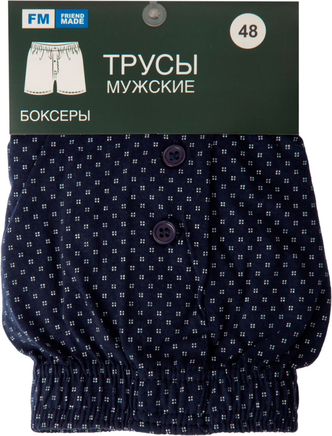 

Трусы мужские FM friend made синие 48