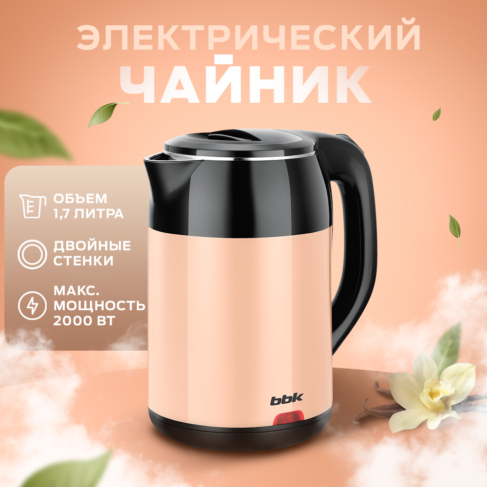 Чайник электрический BBK EK1709P(B/BG) 1.7 л бежевый, черный