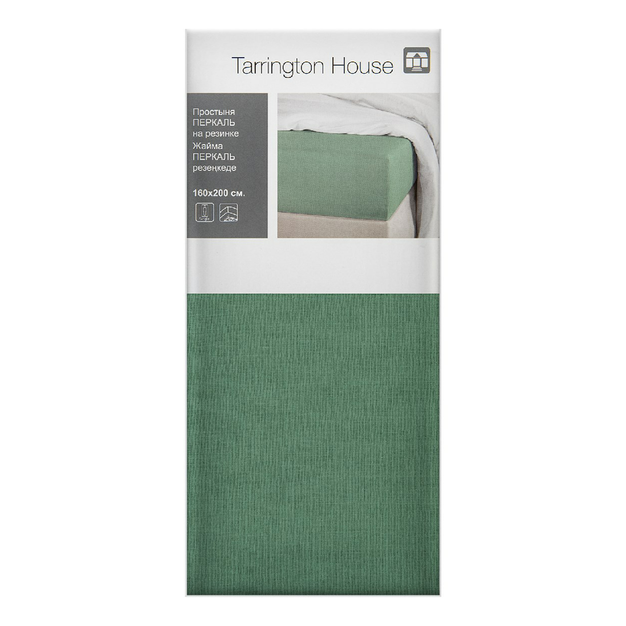 Простыня на резинке Tarrington House полутораспальная 160 x 200 см перкаль зеленая