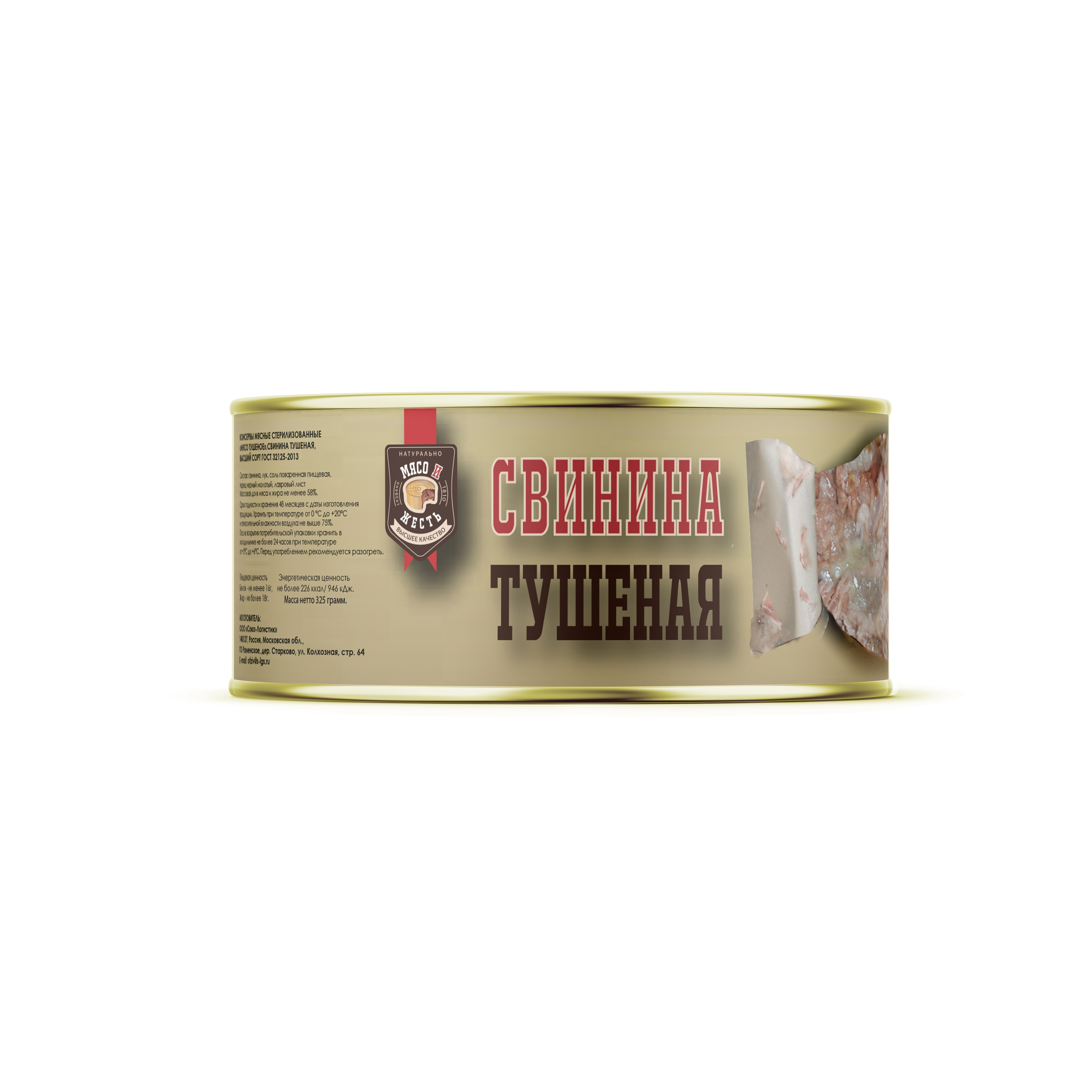 

Свинина Тушеная МЯСО И ЖЕСТЬ, высший сорт, ГОСТ 32125-2013, 325 г.