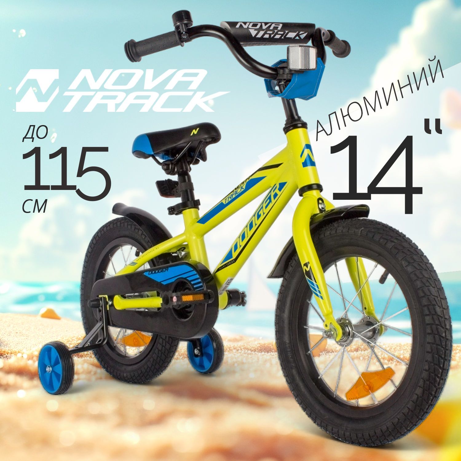 

Велосипед для малышей NOVATRACK 145ADODGER.GN22 зелёный