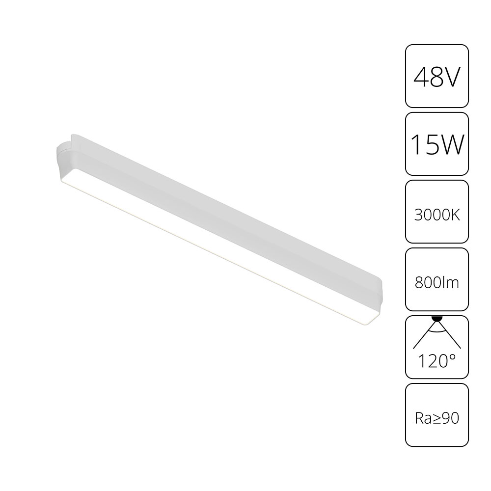 

Трековый магнитный светильник Arte Lamp Rapid A1168PL-1WH, Rapid