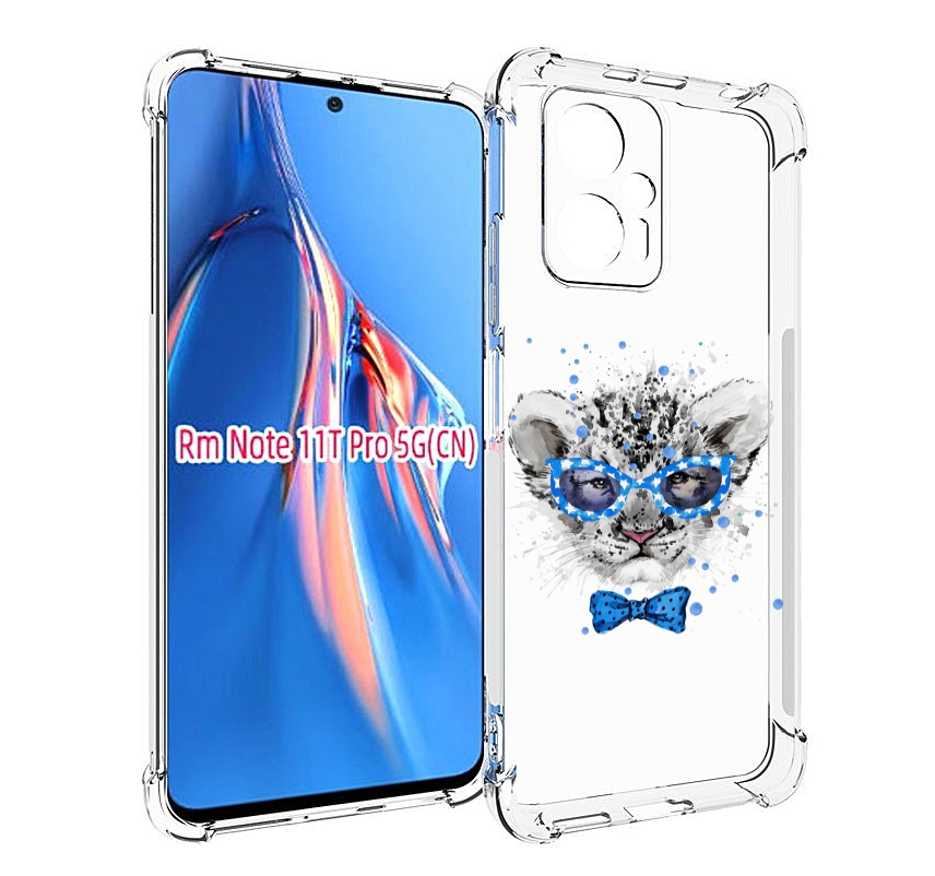 

Чехол MyPads тигренок с бабочкой для Xiaomi Redmi Note 11T Pro / 11T Pro Plus / Poco X4..., Прозрачный, Tocco