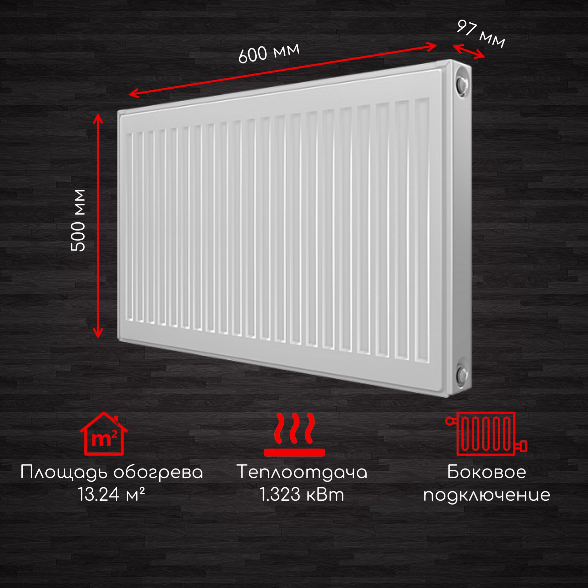 Радиатор стальной Royal Thermo COMPACT C22-500-600 панельный RAL9016