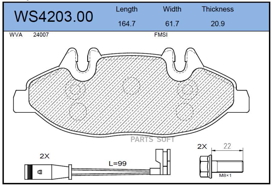 

Тормозные колодки JEENICE дисковые передние WS420300