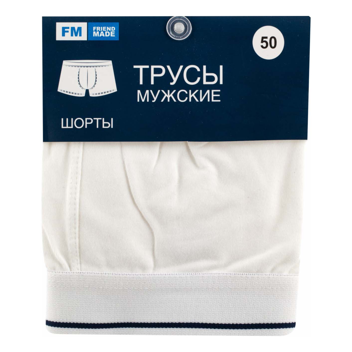 

Трусы мужские FM friend made белые 50
