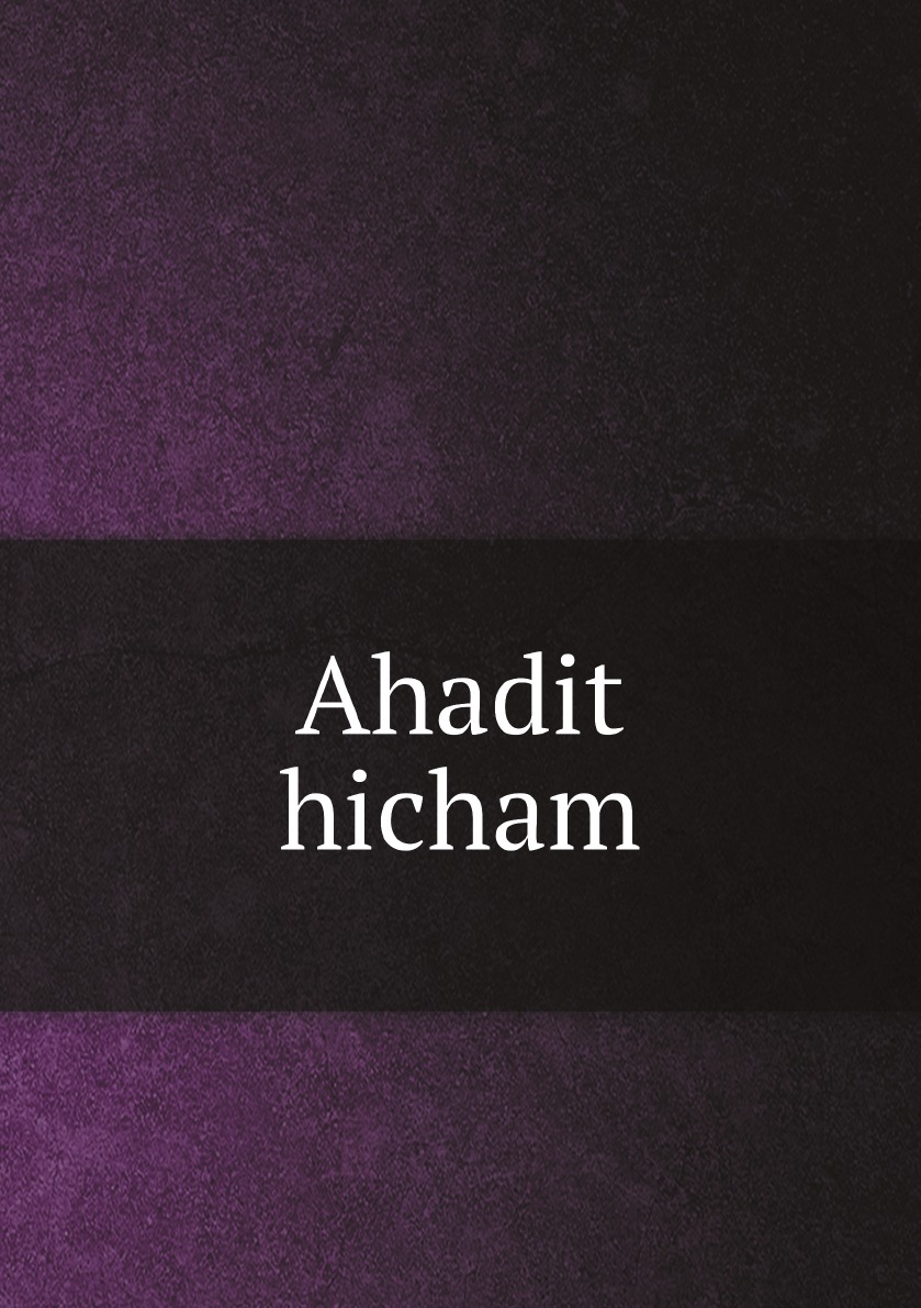 

Ahadit hicham