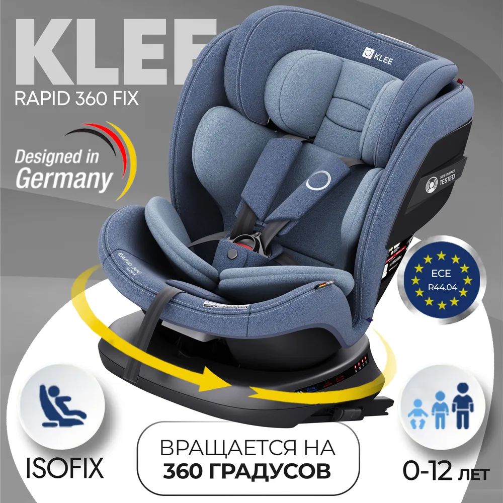 Детское автокресло Klee Rapid 360 Fix Deep Blue