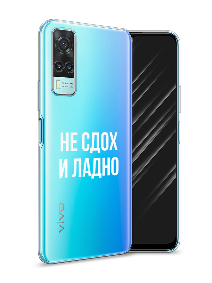 Чехол Awog на Vivo Y31/Y53s 4G 