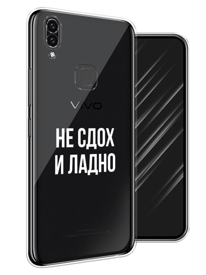 Чехол Awog на Vivo V9/Y85 