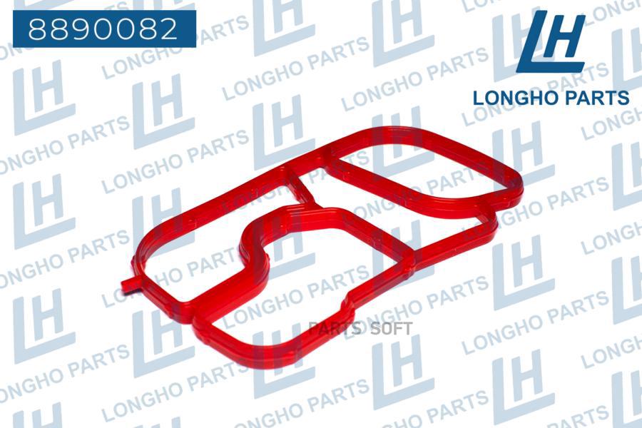 

Прокладка корпуса масляного фильтра силиконовая\ 06J117070C VAG