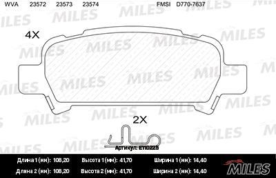 

Комплект тормозных колодок MILES e110225