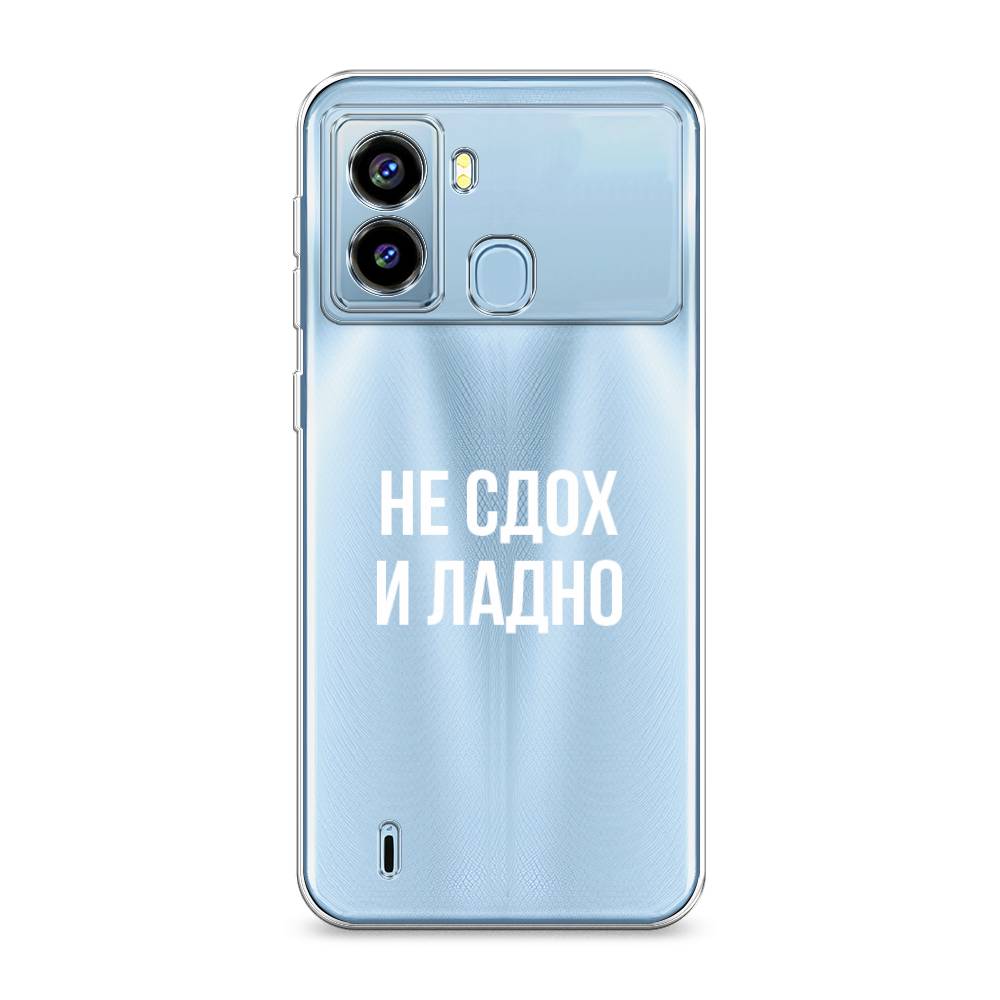 

Чехол Awog на Tecno Pop 6 "Не сдох и ладно", Разноцветный, 302050-6