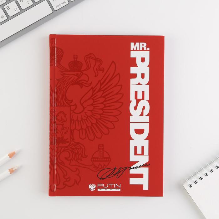 

Ежедневник А5, 80 л «Mr. President герб»