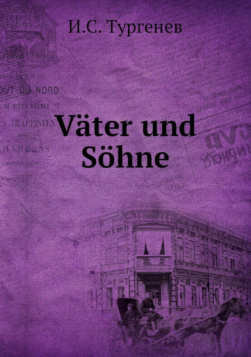 

Vater und Sohne