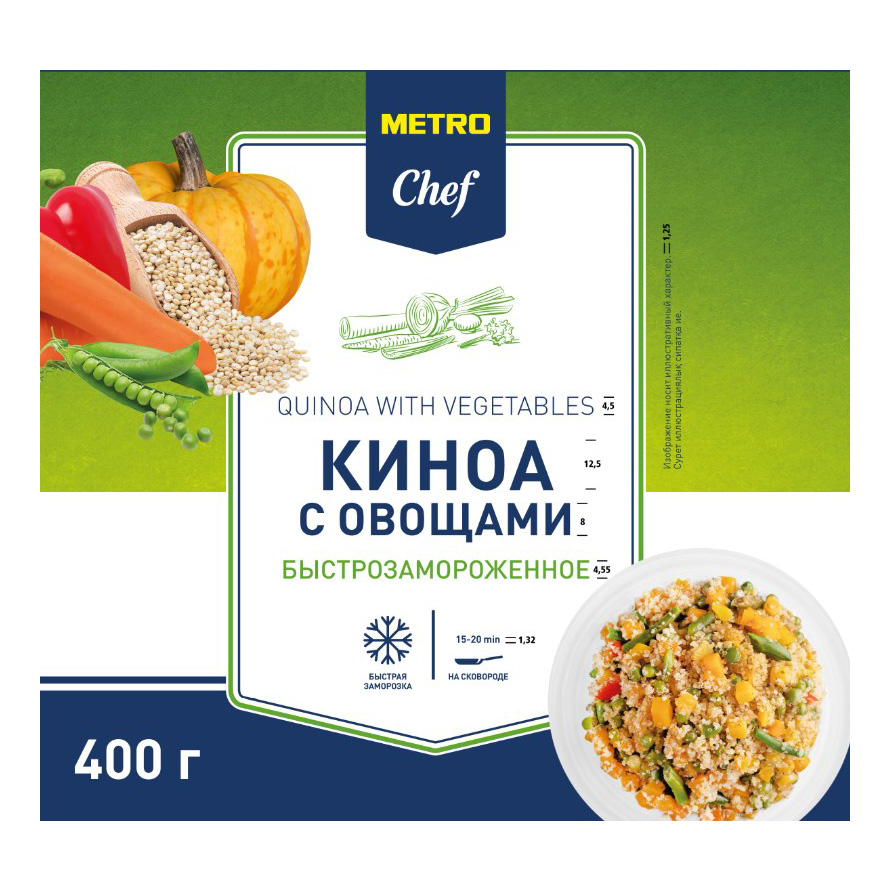 Овощная смесь Metro Chef Киноа с тыквой и овощами замороженная 400 г