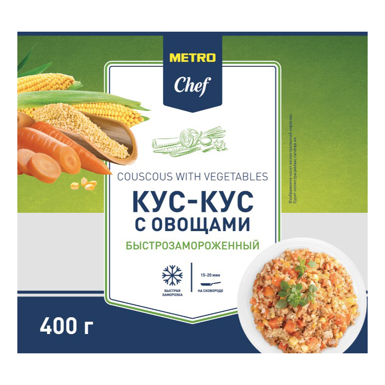 Овощная смесь Metro Chef Кус-кус с овощами замороженная 400 г