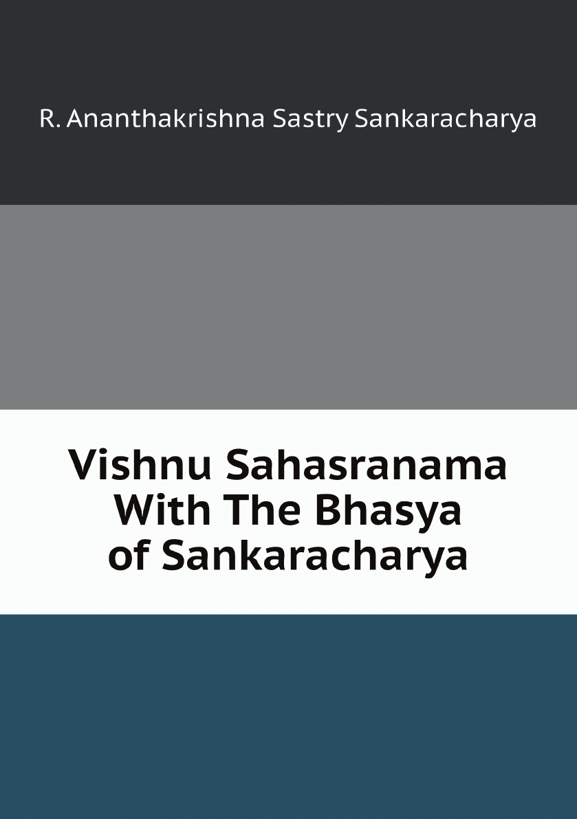 

Vishnu Sahasranama With The Bhasya of Sankaracharya