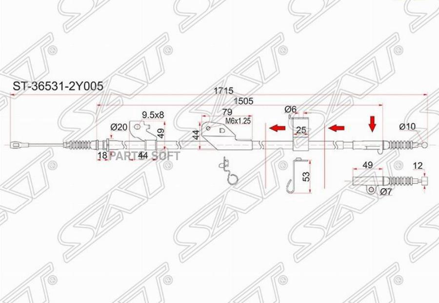 Трос Ручника Ns Cefiro A33 98-, -Lh Sat арт. ST-36531-2Y005