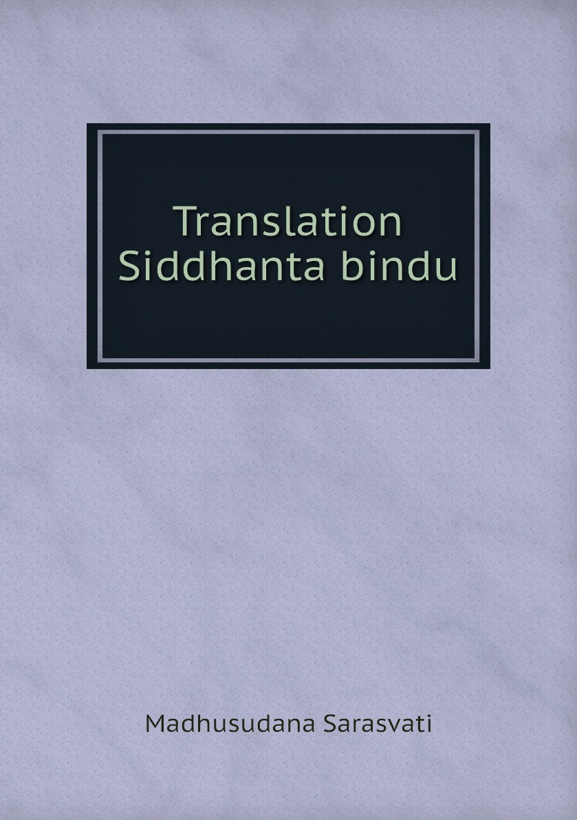 

Translation Siddhanta bindu