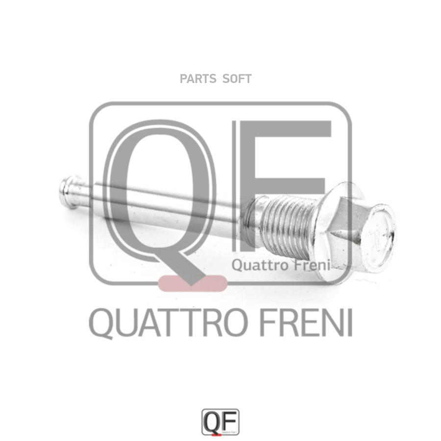 

Направляющая Суппорта Тормозного Fr, Qf00z00060 QUATTRO FRENI арт. QF00Z00060