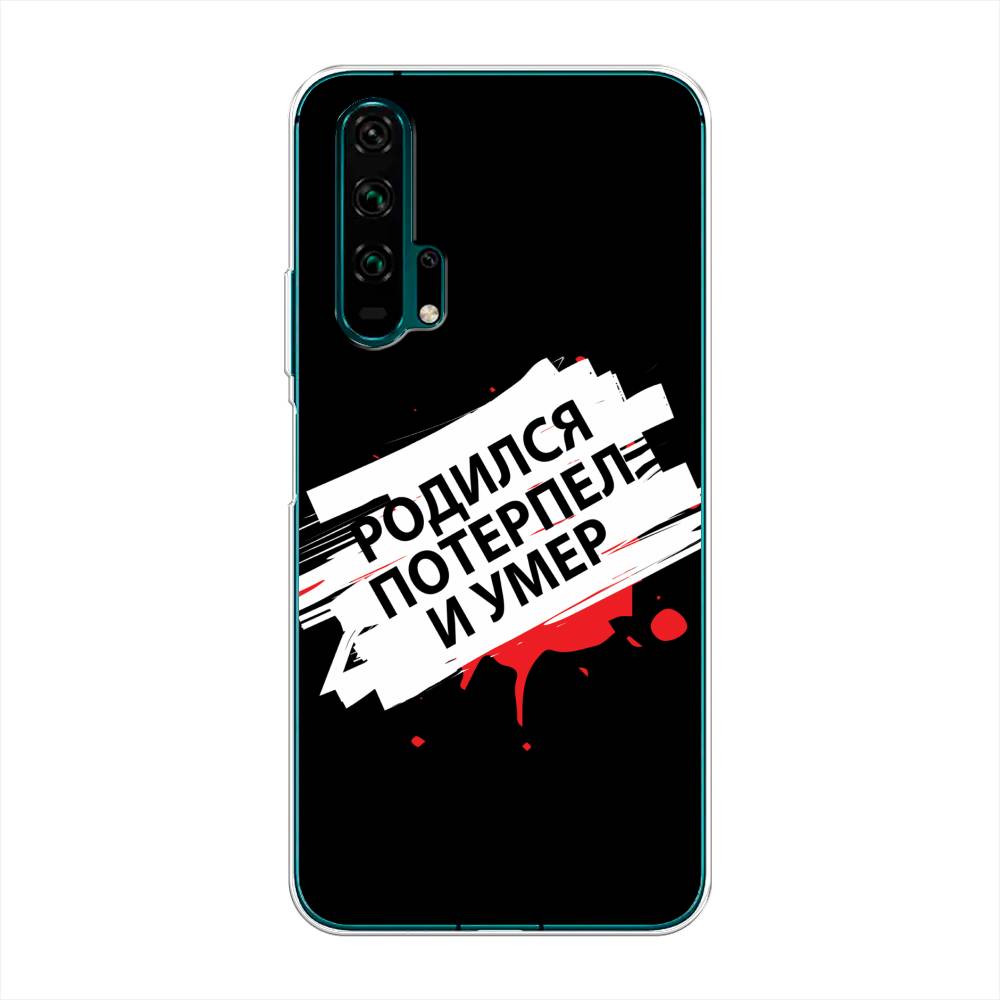 Чехол для Honor 20 Pro 