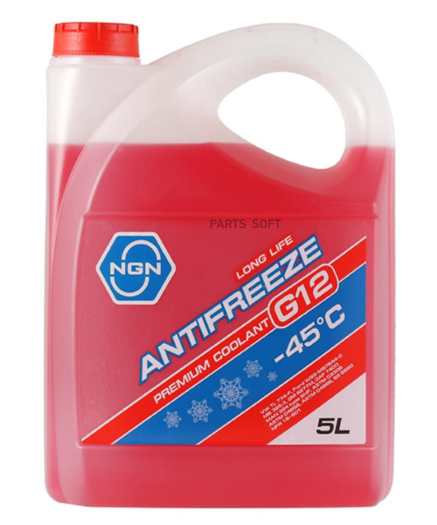 Антифриз Ngn G12-45 (Red) Antifreeze 5л V172485339 NGN арт. V172485339