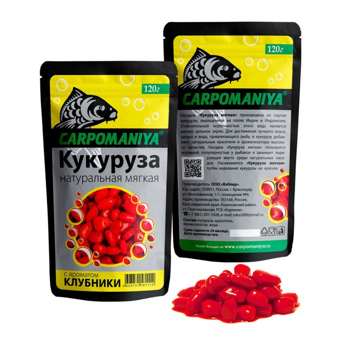 

Кукуруза с ароматом клубники, 120 г, Красный