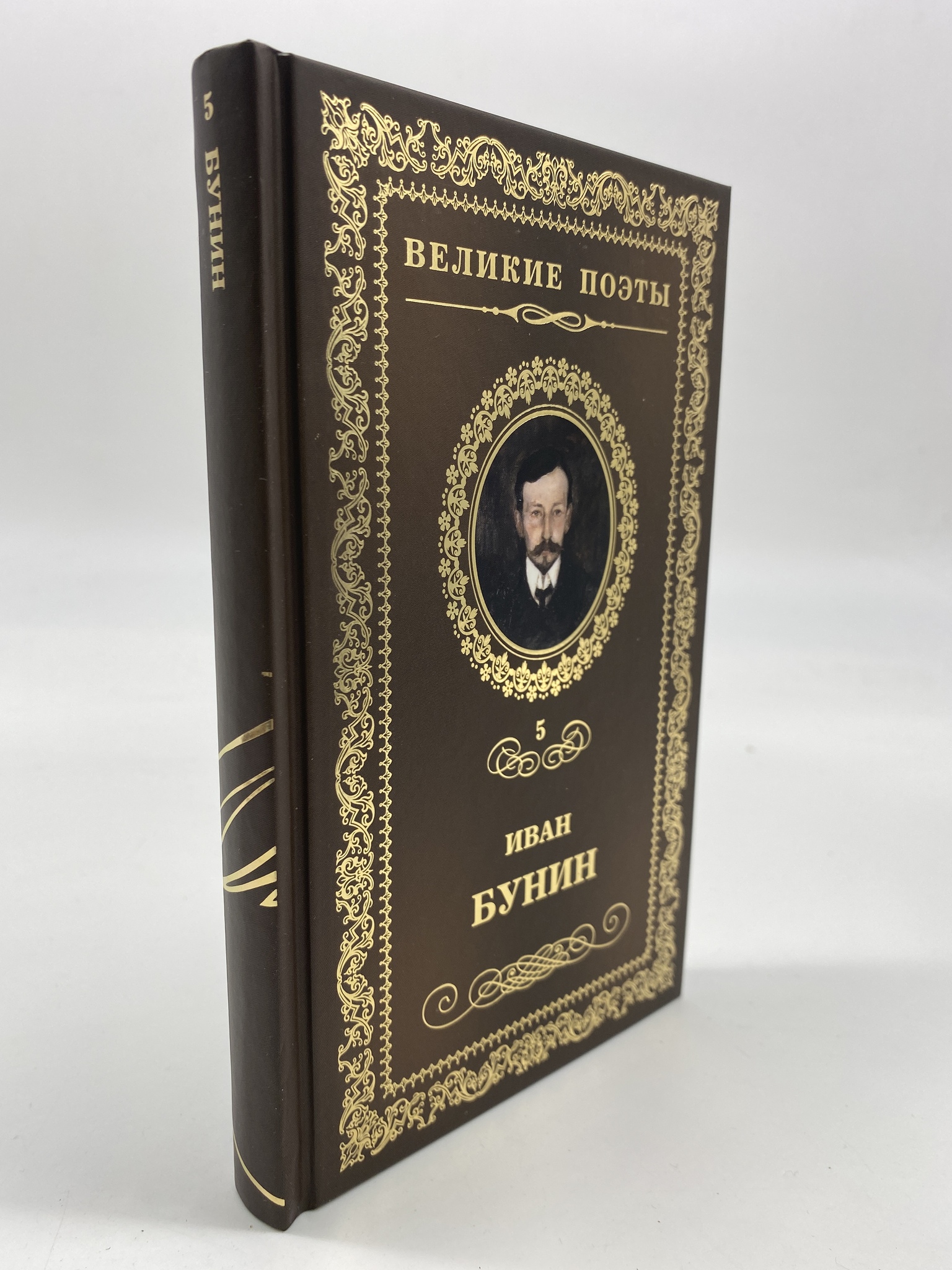 

Ритм. Бунин Иван, РАВ-АРИ-247-1906