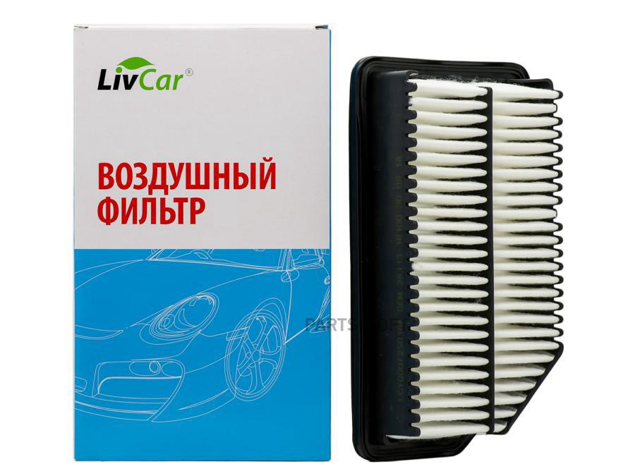 

Фильтр LIVCAR воздушный LCY000/25016A