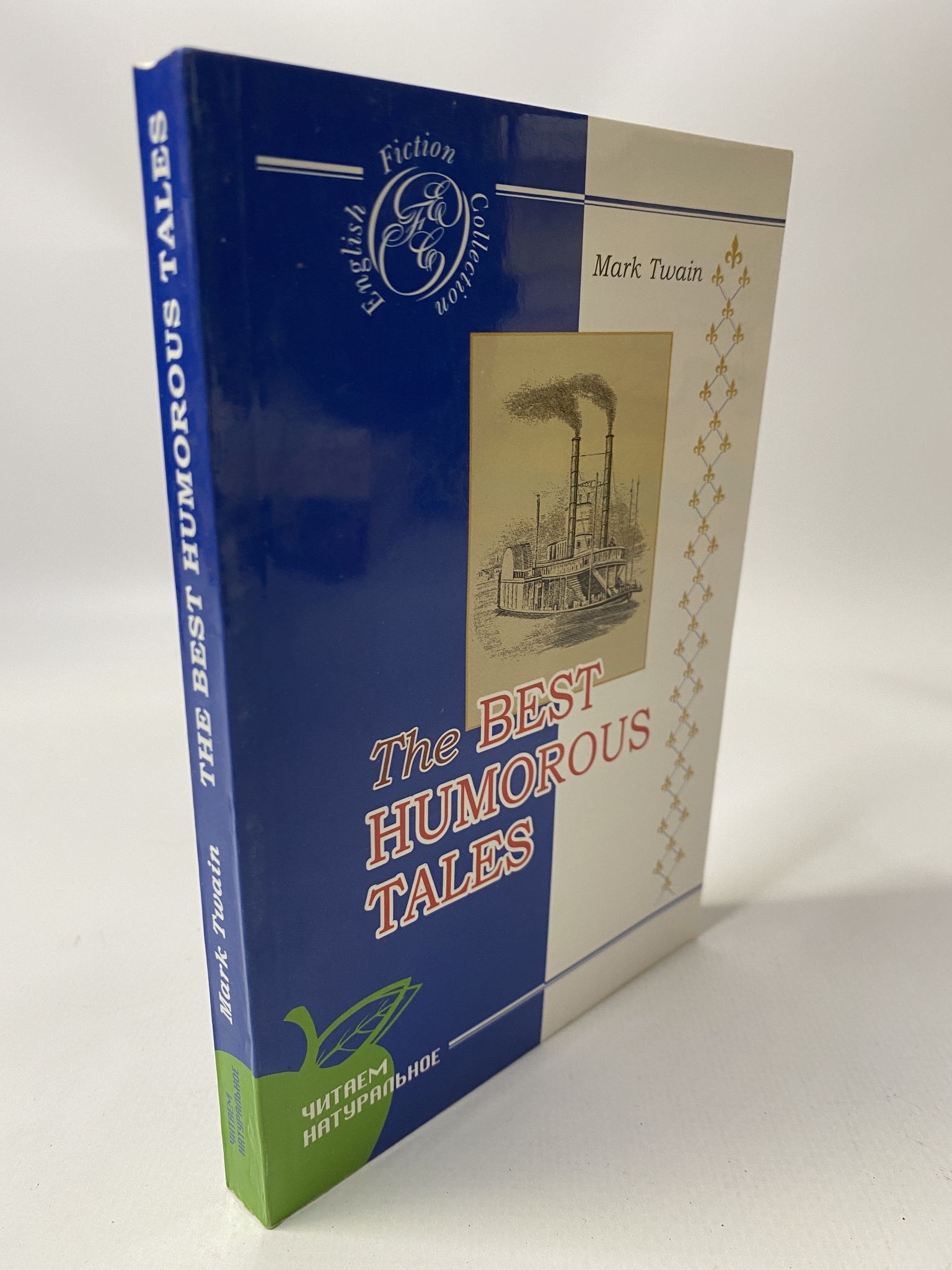 

The Best Humorous Tales. Mark Twain, КВА-АРИ-205-1806