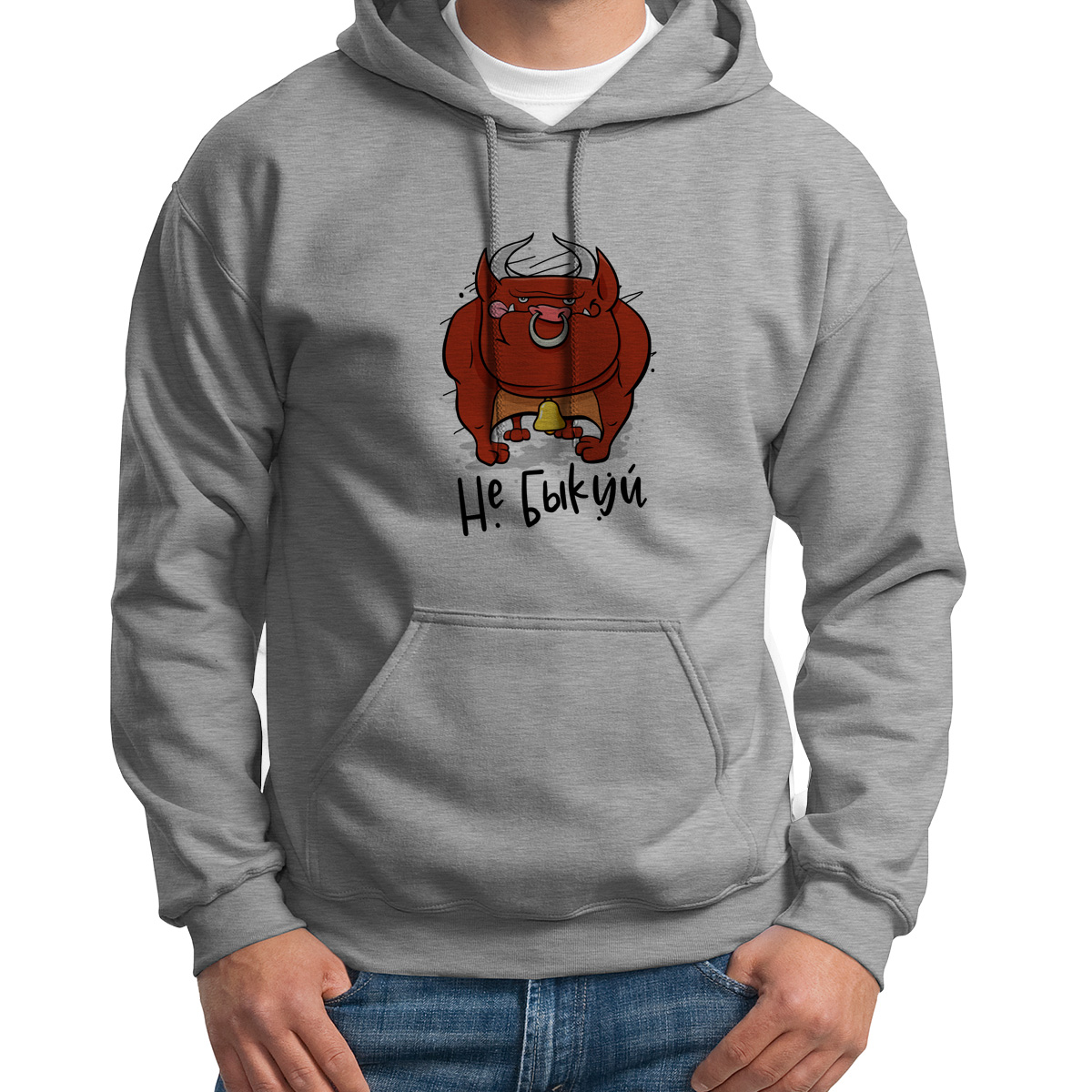 

Худи унисекс CoolPodarok Не быкуй белое 46 RU, CX46S03029