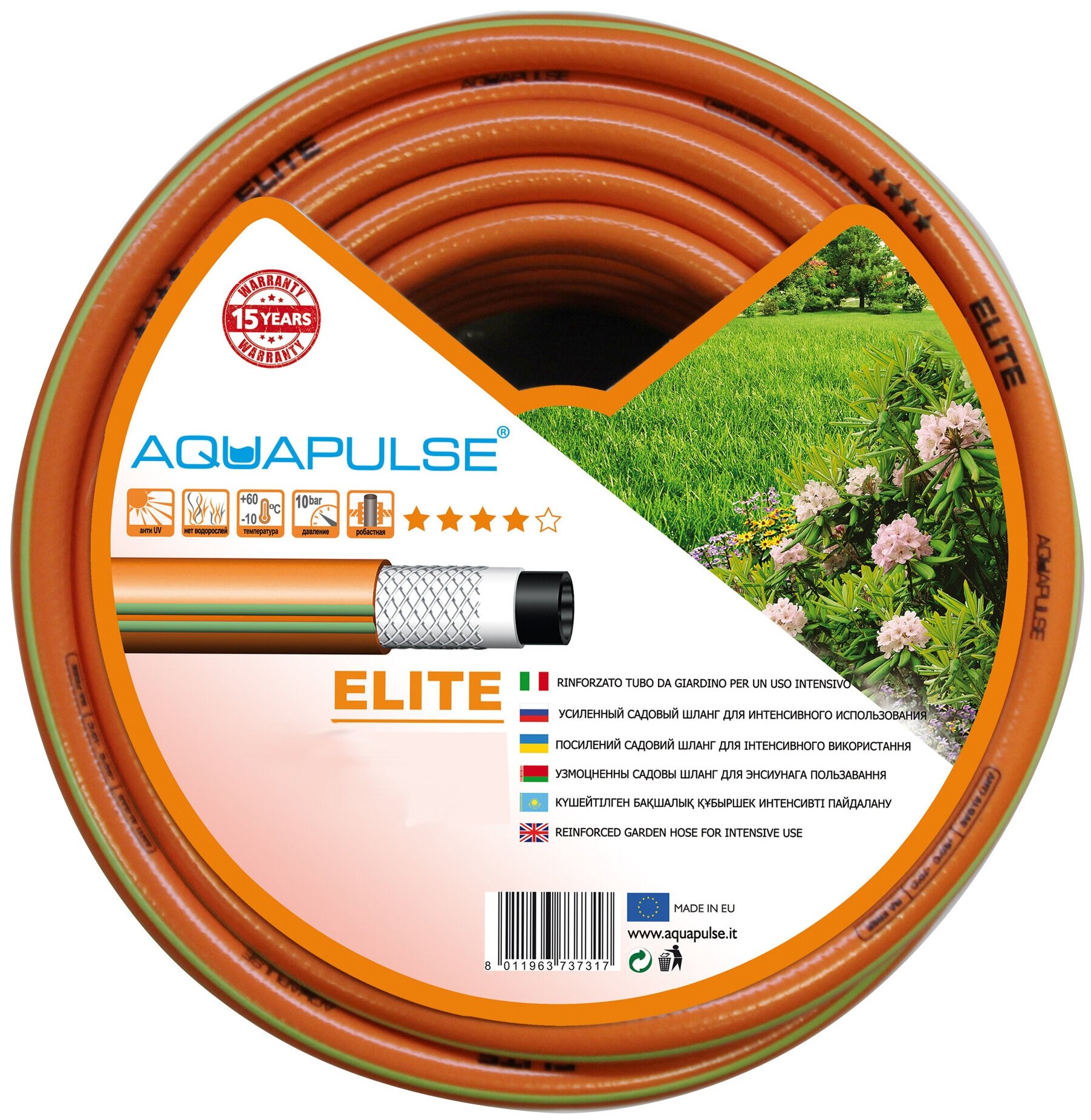 

Шланг для полива Aquapulse Aquapulse Elite 1/2 20 м, Черный