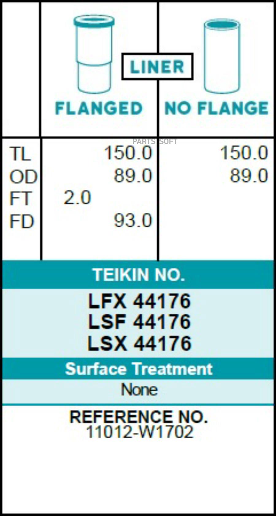 

Гильза блока цилиндров TEIKIN LSX44176 (4шт/упак) не хонингованная