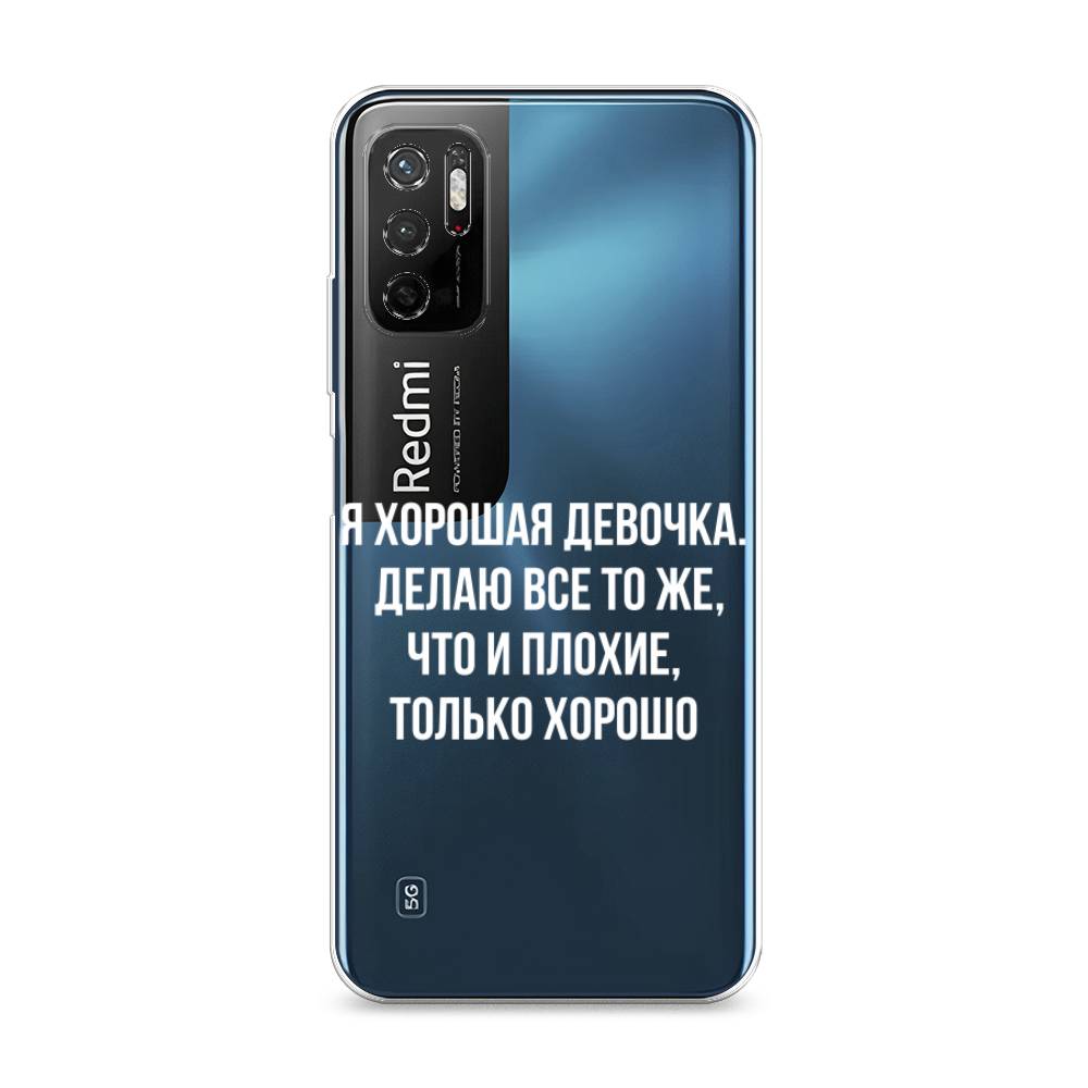 Чехол на Xiaomi Redmi Note 11SE 