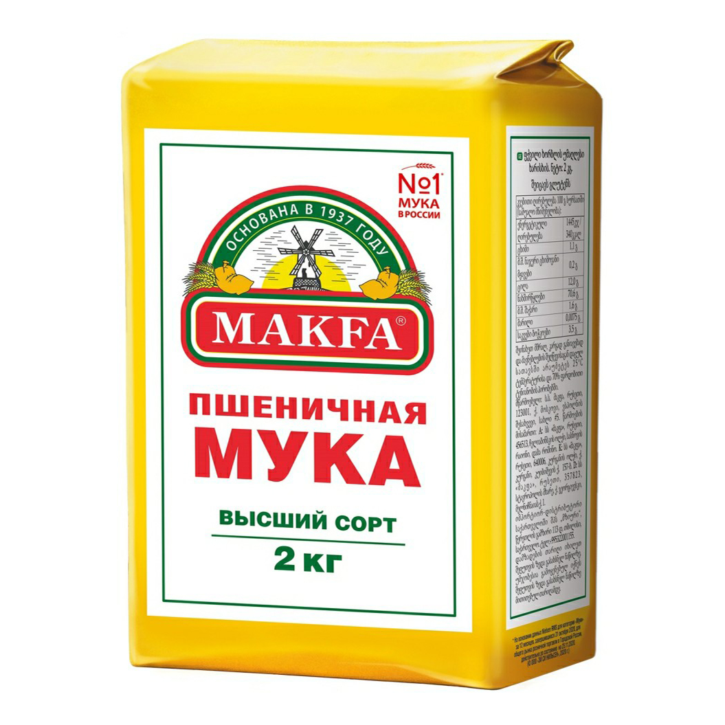 Мука Makfa пшеничная хлебопекарная высший сорт 2 кг