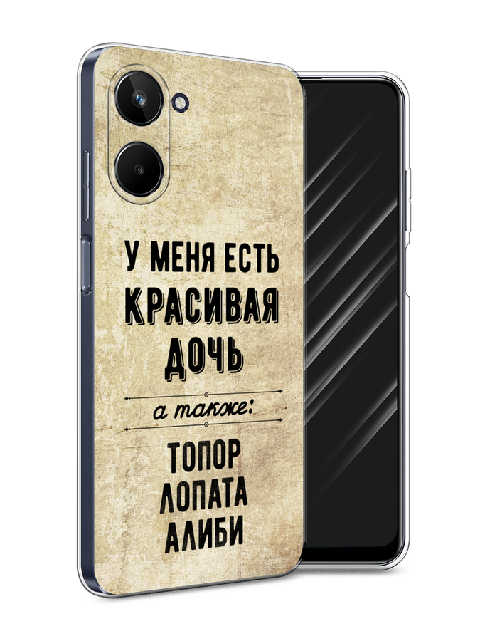 

Чехол Awog на Realme 10 5G "Красивая дочь", Черный;бежевый, 2512650-7