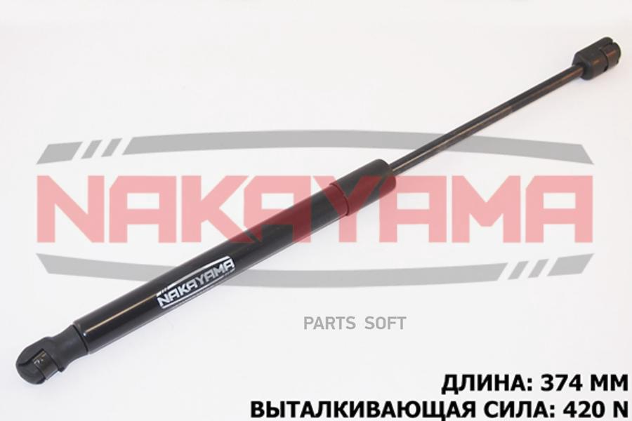 

Амортизатор крышки багажника VW PASSAT 362 10- L374 мм, F420мм 1шт