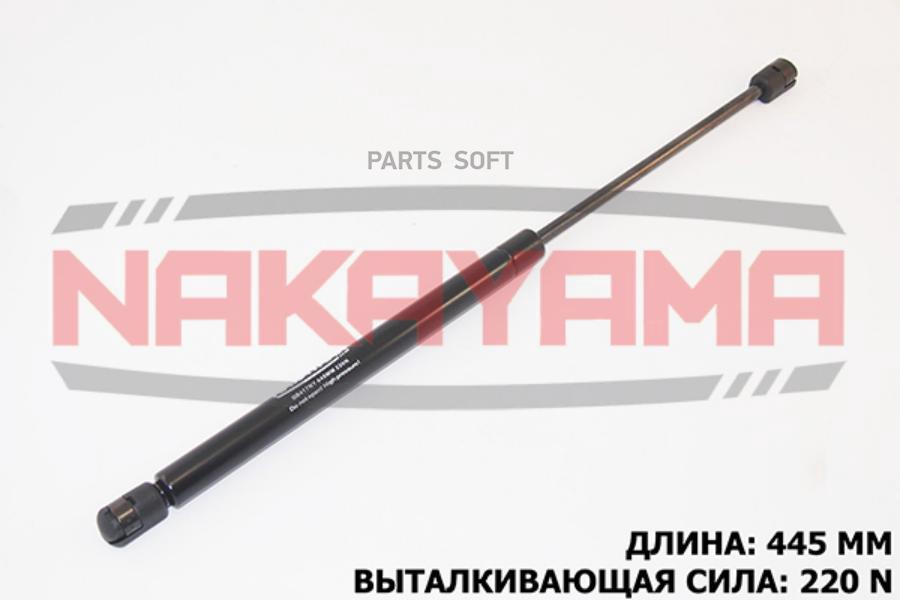 

Амортизатор крышки багажника PEUGEOT 406 99-04 L445 мм, F220 N 1шт