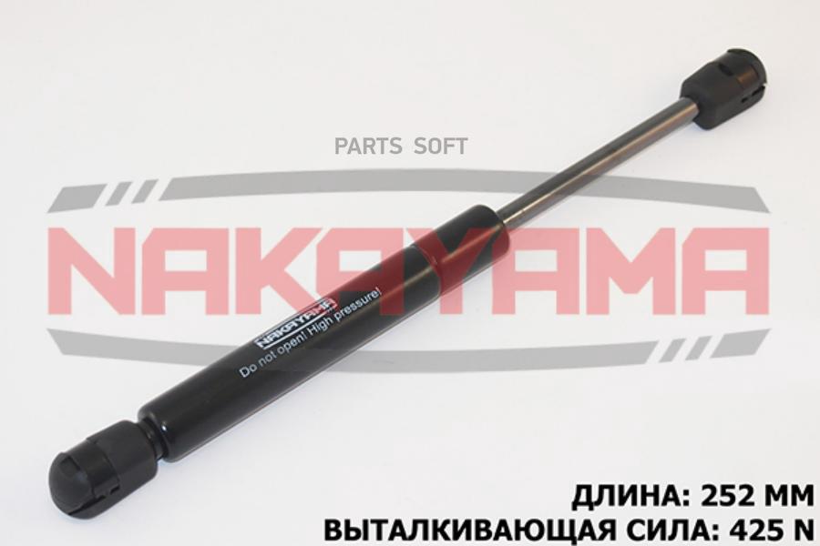 

Амортизатор крышки багажника MAZDA 3 04- sedan L252 мм, F425 N 1шт