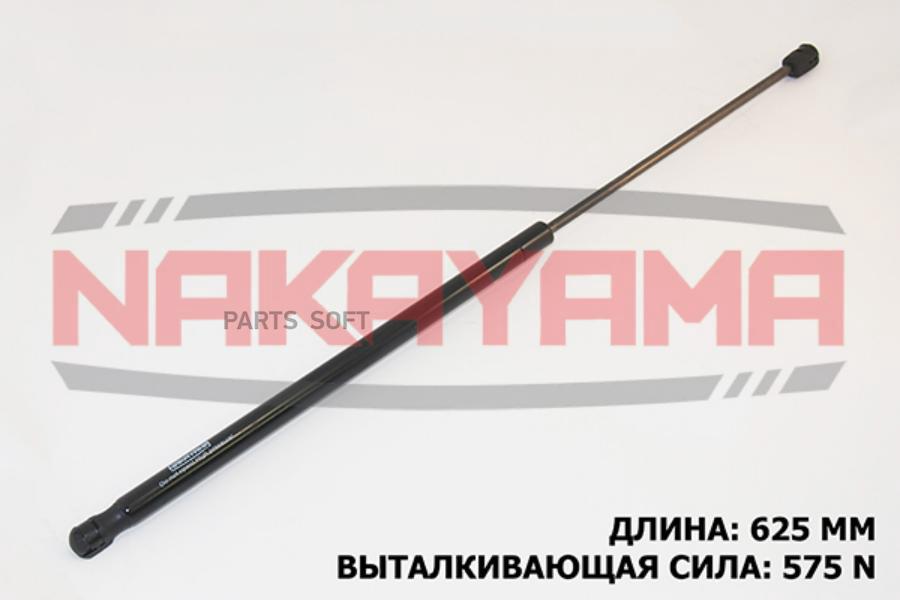 

Амортизатор крышки багажника FORD FIESTA V 01- L625 мм, F575 N 1шт