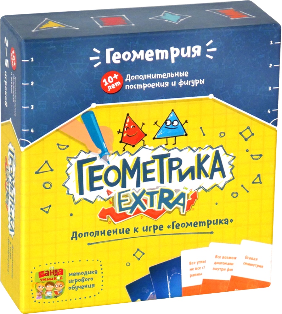 

Дополнение для настольной игры Геометрика Экстра, Разноцветный
