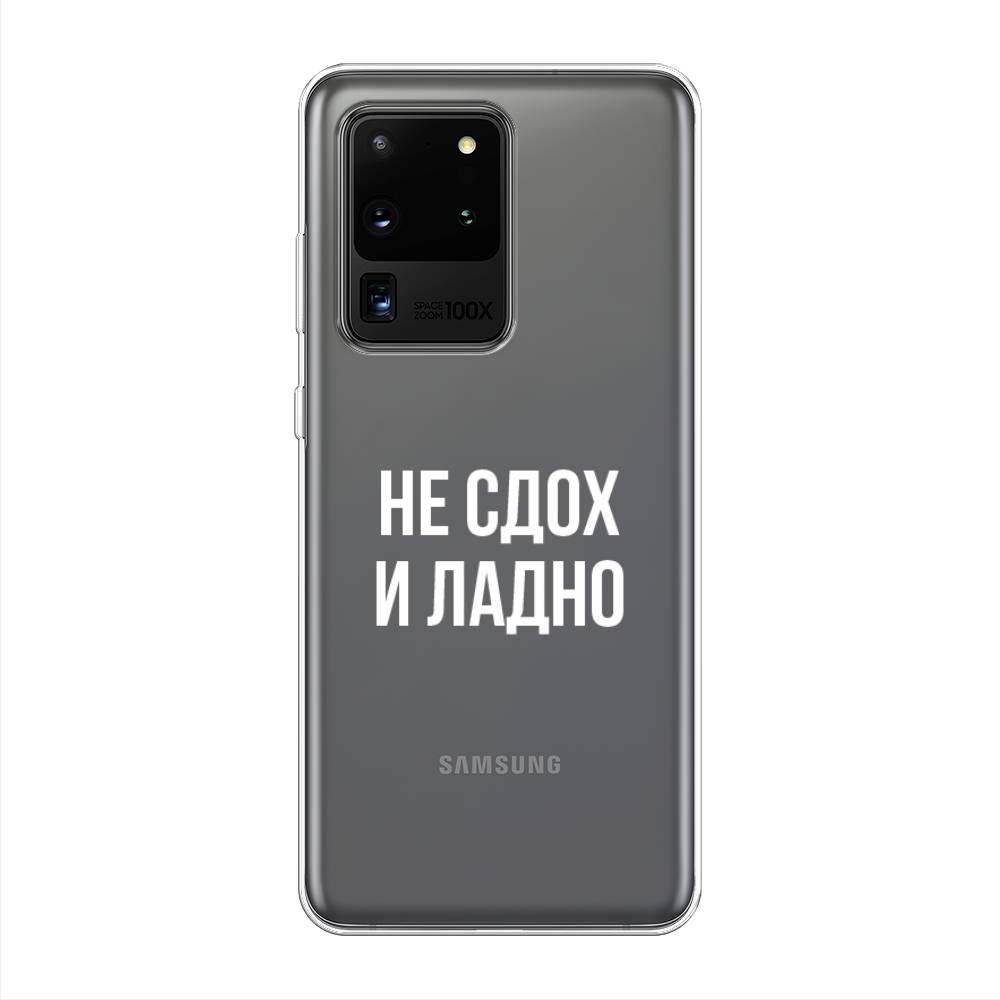 Чехол Awog на Samsung Galaxy S20 Ultra 