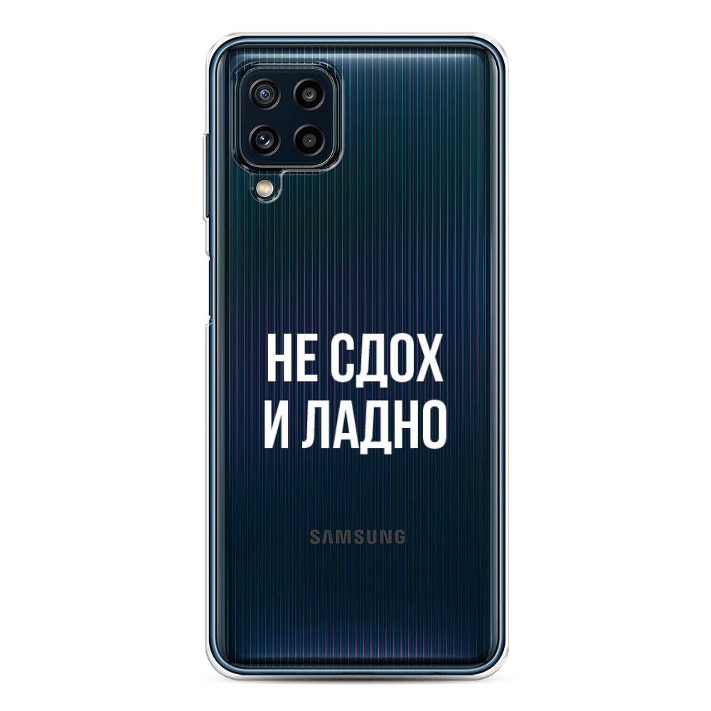 фото Силиконовый чехол "не сдох и ладно" на samsung galaxy m32 awog