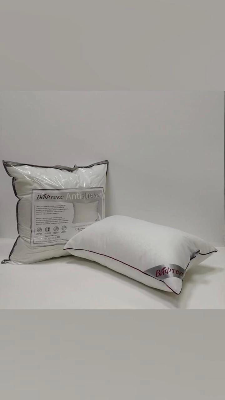 Подушка для сна Вифтекс Antistress 70х70