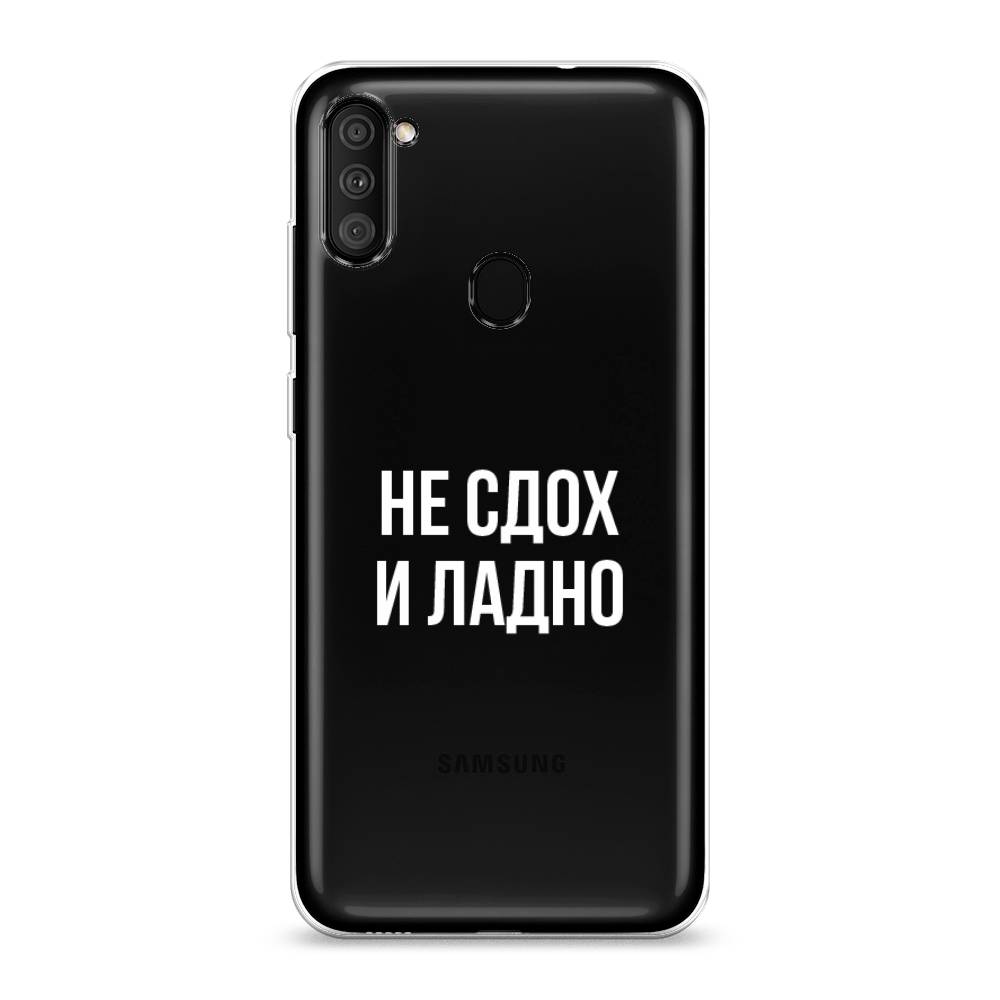 

Чехол Awog на Samsung Galaxy M11 / Самсунг M11 "Не сдох и ладно", Разноцветный, 2100650-6