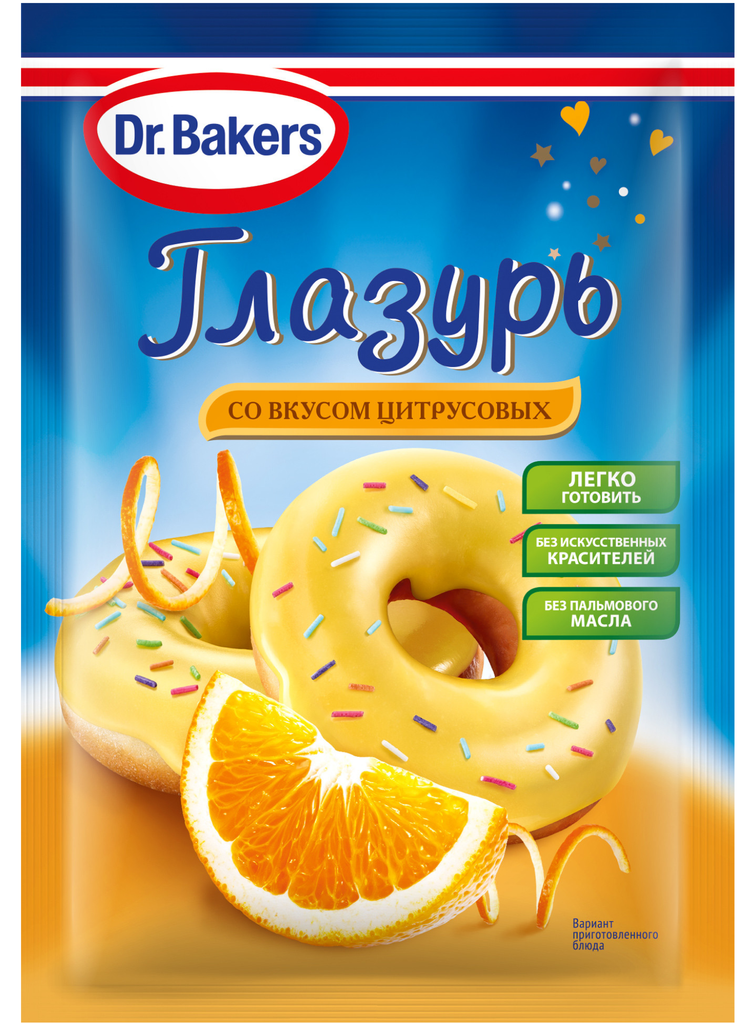 Глазурь Dr.Bakers со вкусом цитрусовых, 90 г