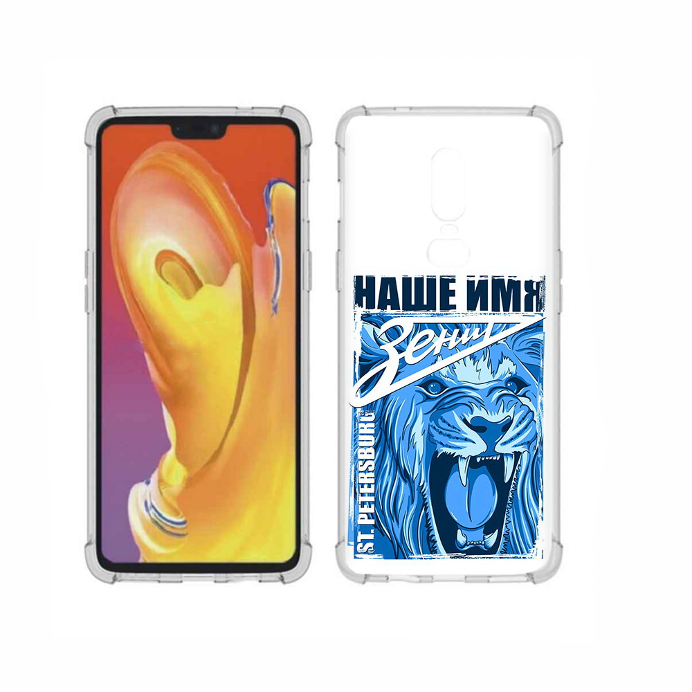 

Чехол MyPads Tocco для OnePlus 6 ФК наше имя зенит, Прозрачный, Tocco