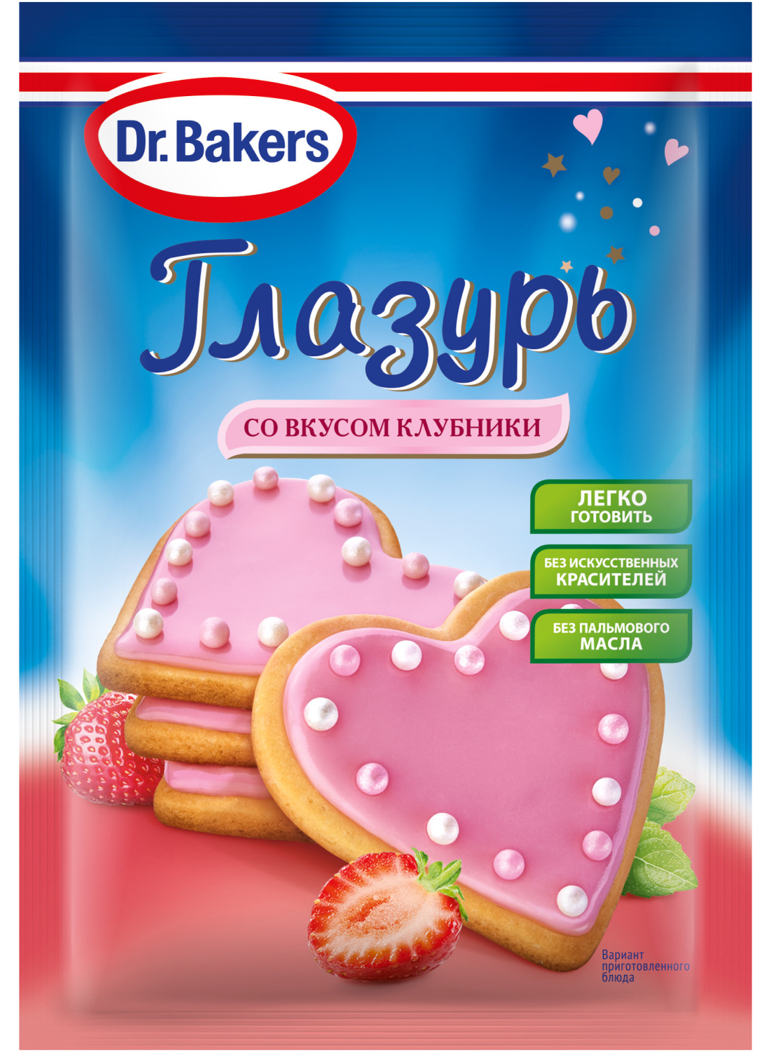 Глазурь Dr.Bakers со вкусом клубники, 90 г